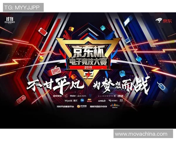 足球明星与英雄联盟跨界合作开启全新电竞时代的精彩篇章