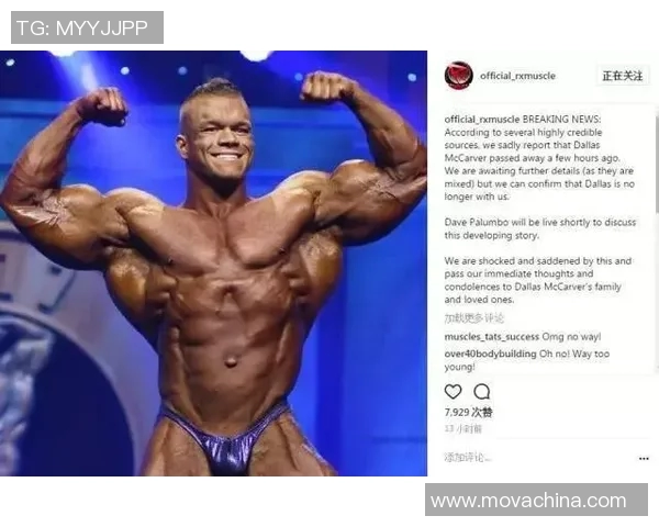 足球明星与健美身材的对比分析探讨运动员体型的魅力与健康之道